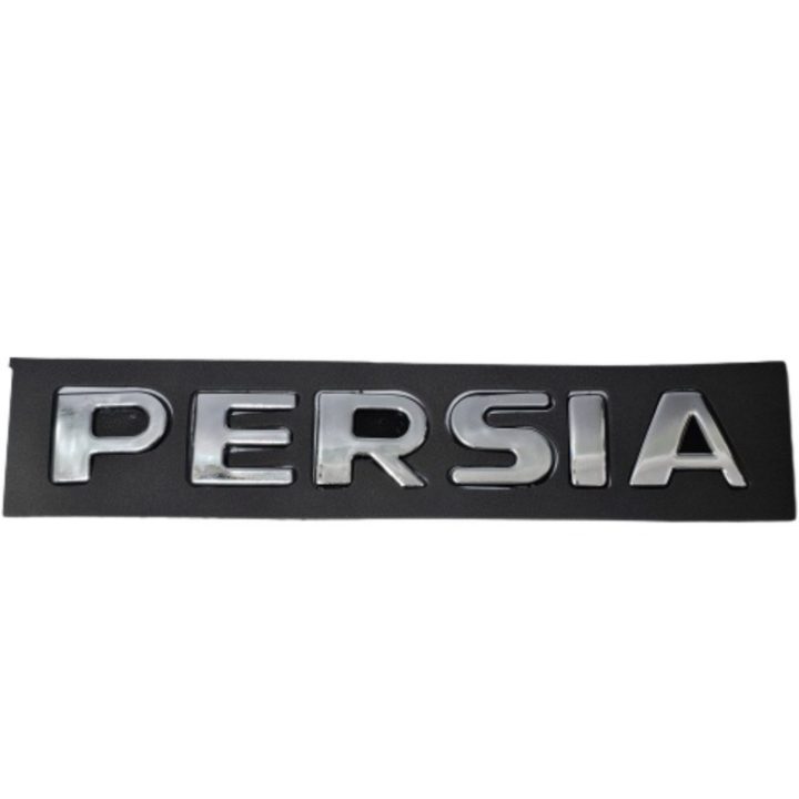 آرم صندوق عقب خودرو چیکال مدل P-632-PERSIA مناسب پژو پارس