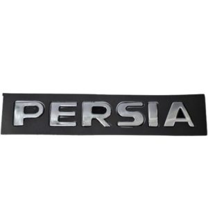 آرم صندوق عقب خودرو چیکال مدل P-632-PERSIA مناسب پژو پارس